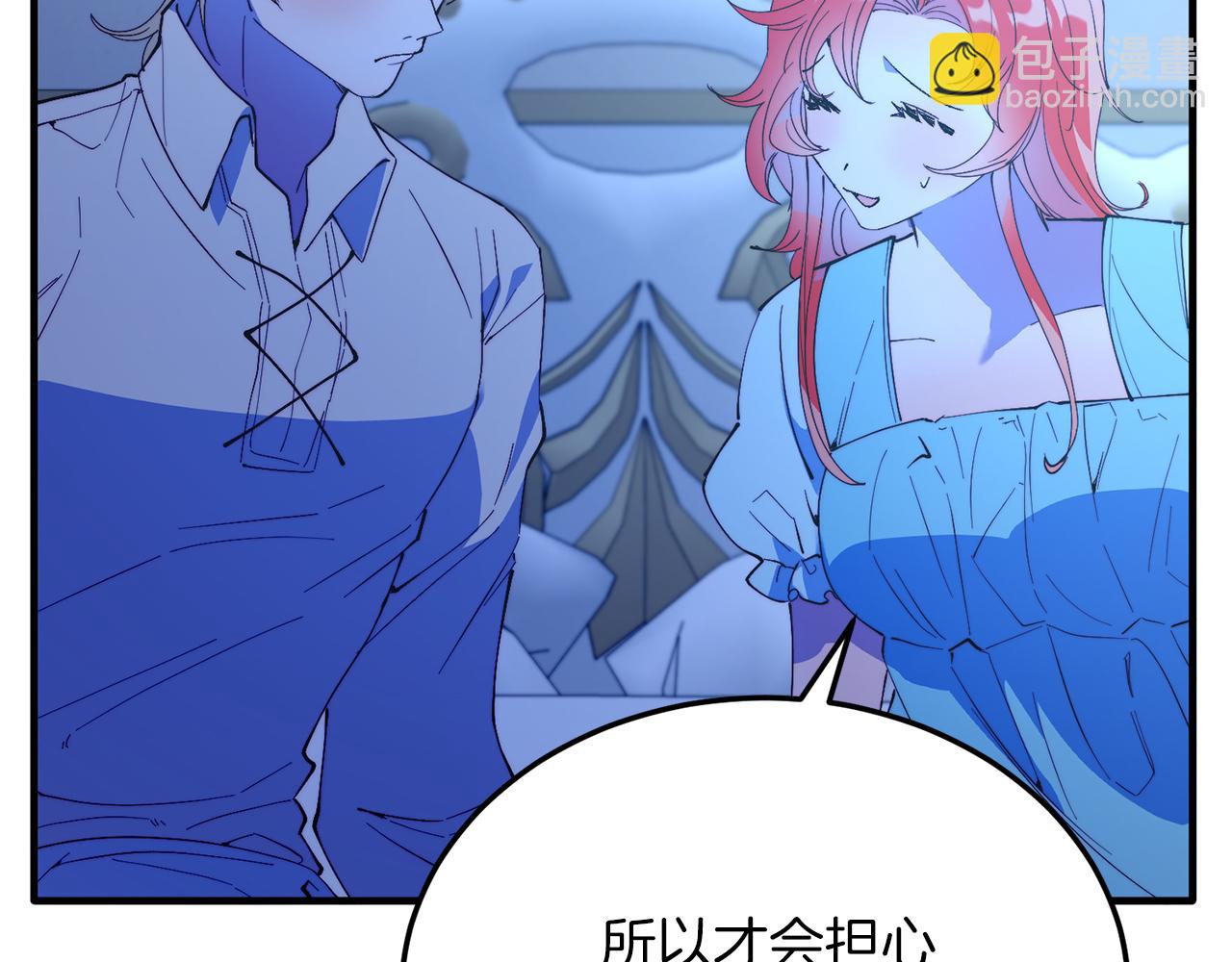 第51话 同床！(1/4)-第51话