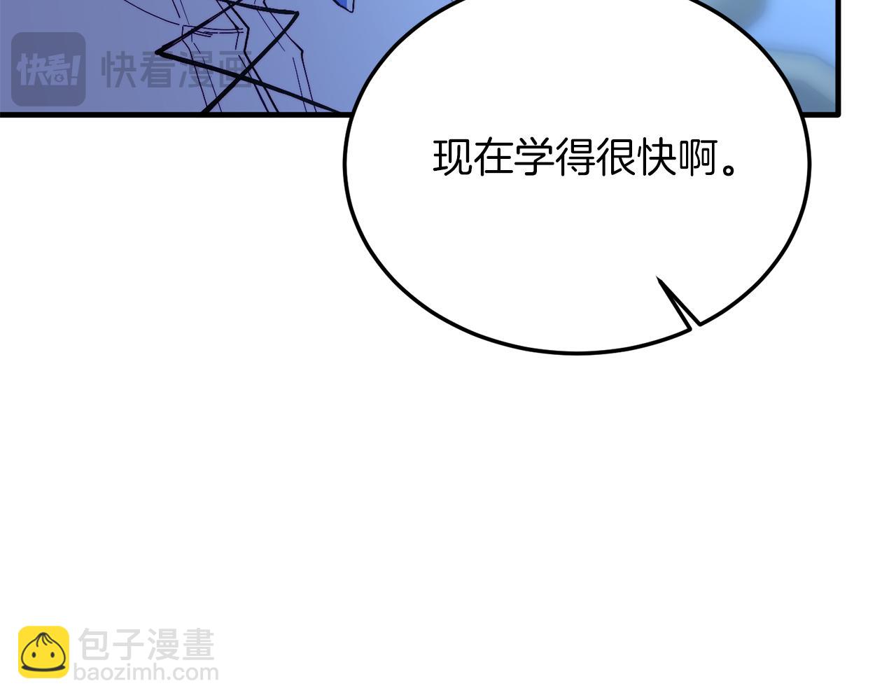 第51话 同床！(1/4)-第51话