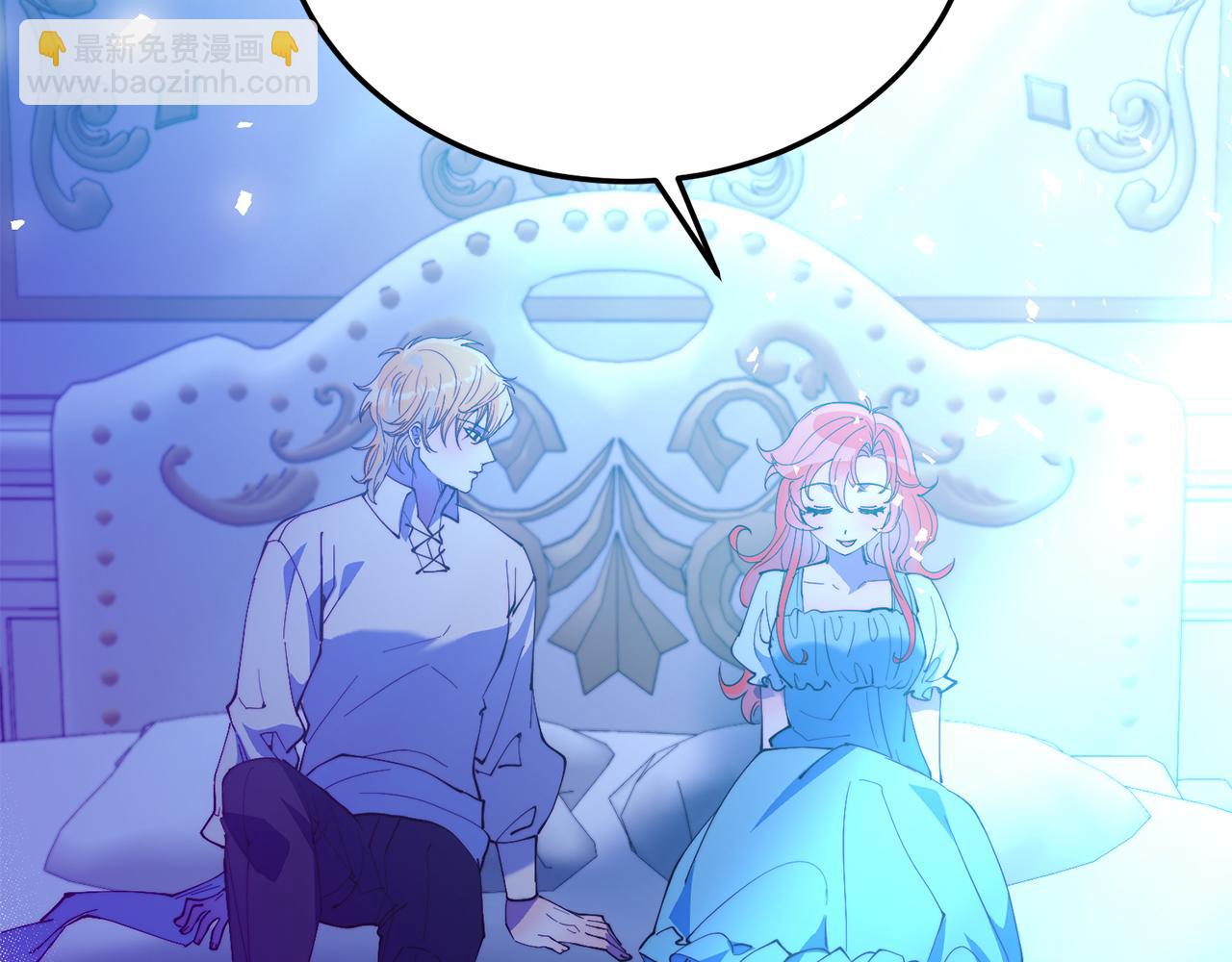 第51话 同床！(1/4)-第51话