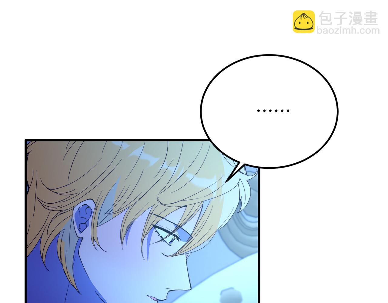 第51话 同床！(1/4)-第51话