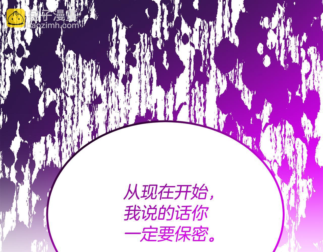 第53话 巡游(1/4)-第53话