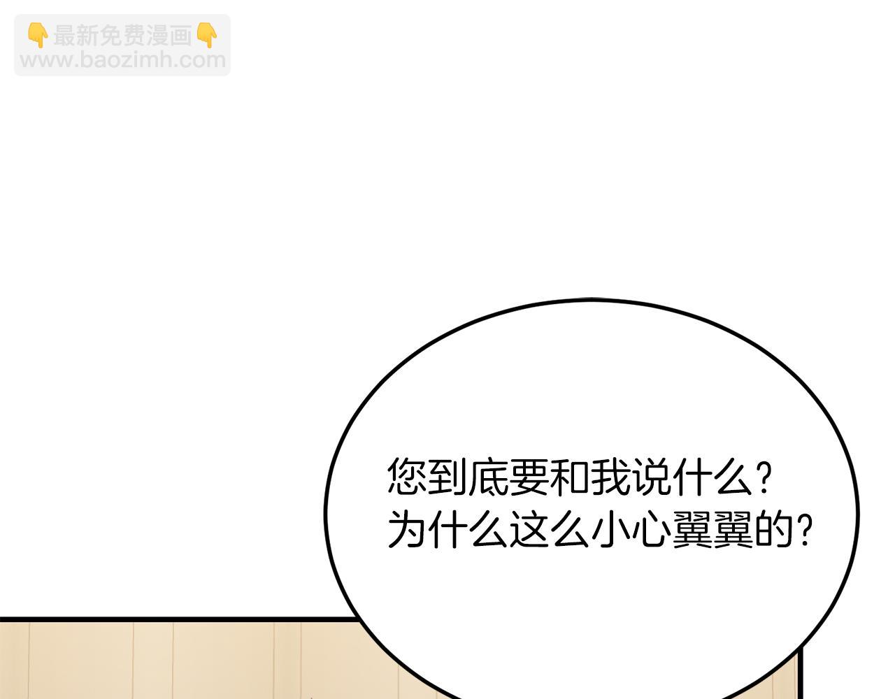 第53话 巡游(1/4)-第53话