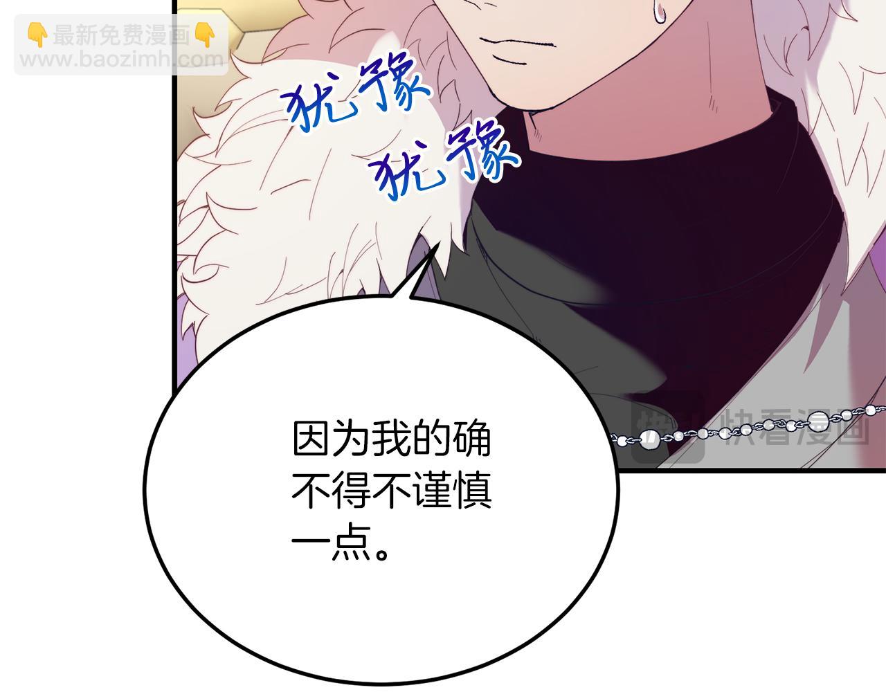 第53话 巡游(1/4)-第53话