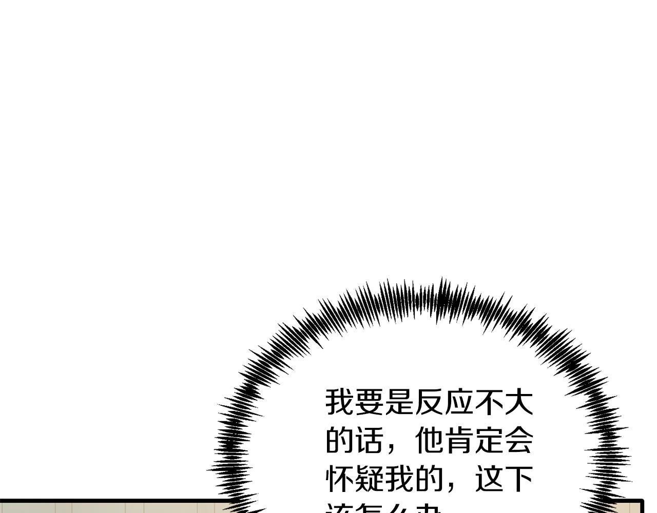 第53话 巡游(1/4)-第53话