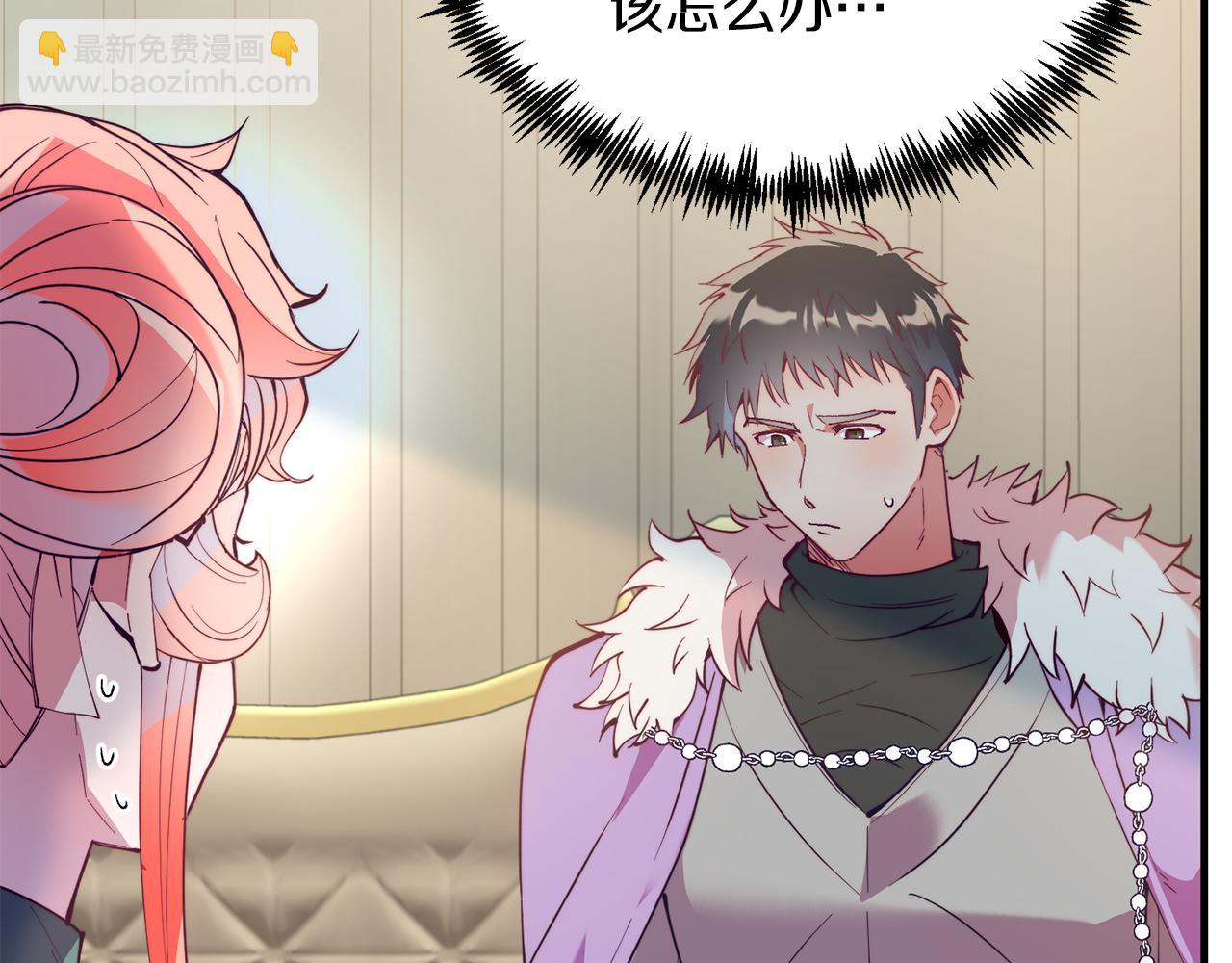 第53话 巡游(1/4)-第53话