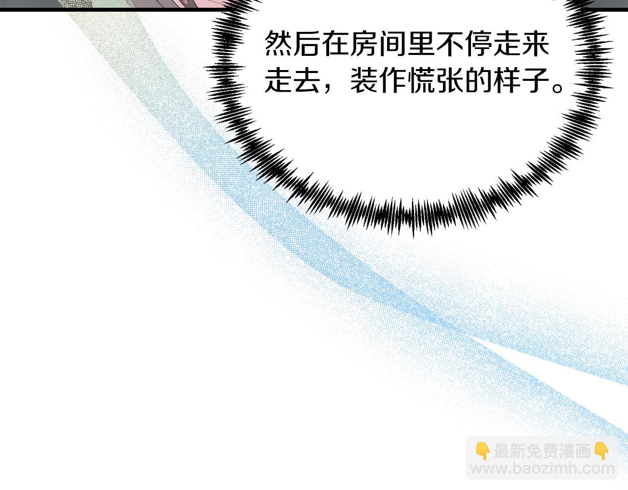 第53话 巡游(1/4)-第53话