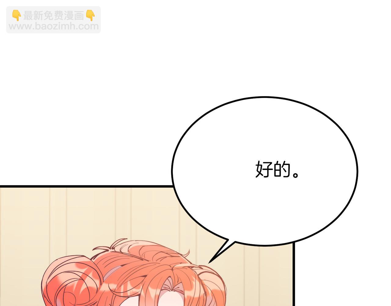 第53话 巡游(1/4)-第53话