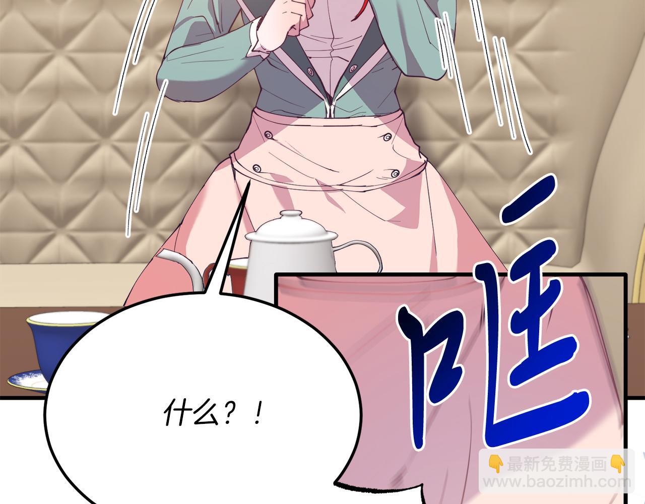 第53话 巡游(1/4)-第53话