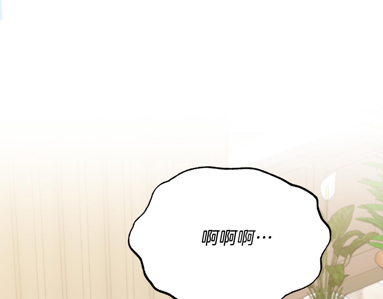 第53话 巡游(1/4)-第53话