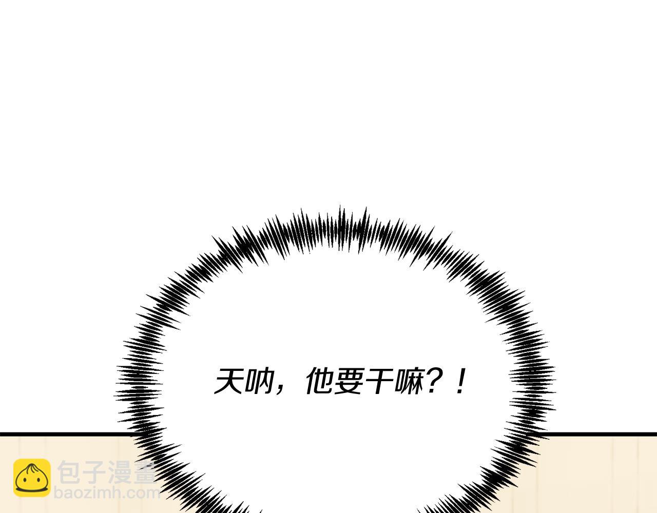 第53话 巡游(1/4)-第53话