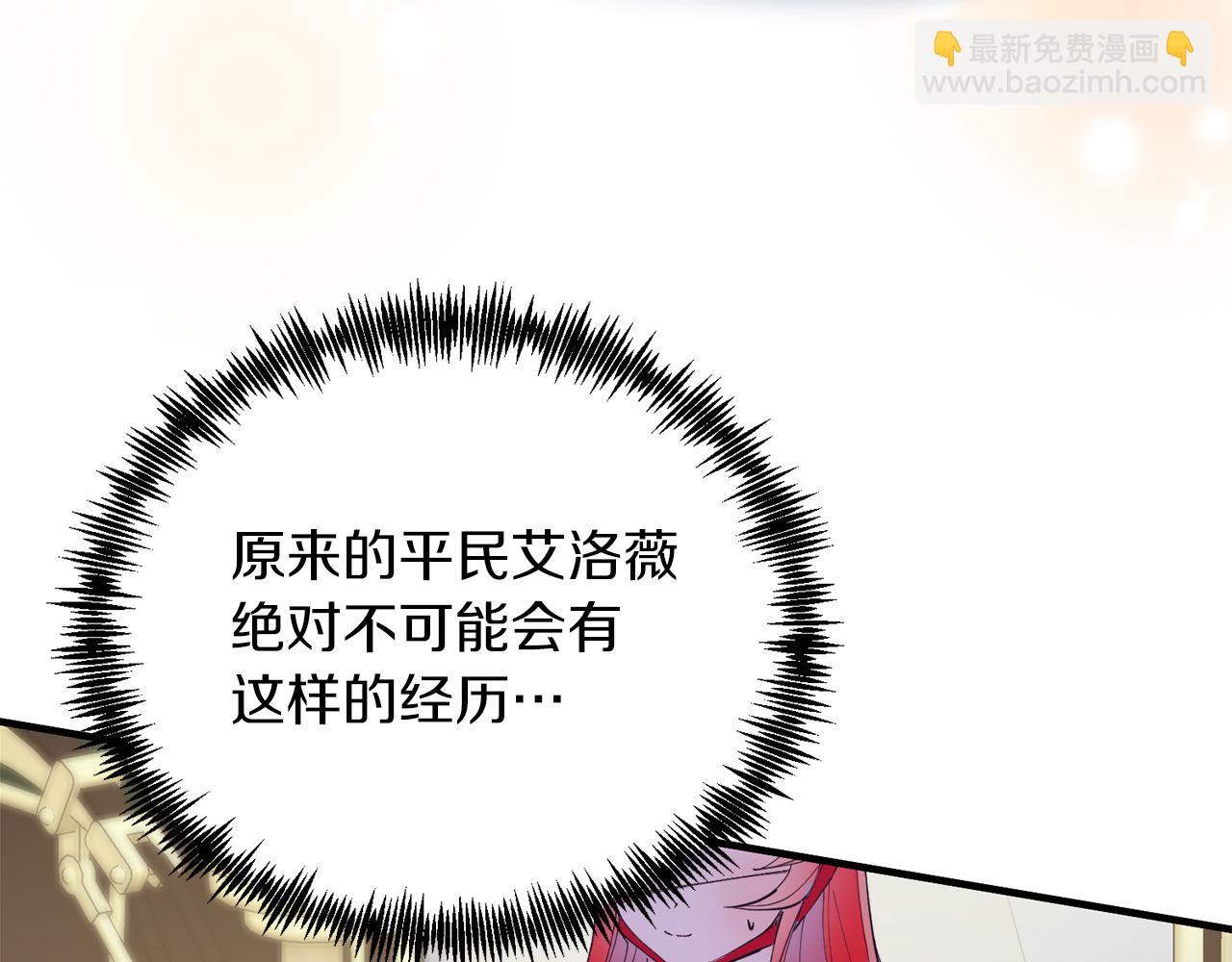 第55话 真正的人！(1/4)-第55话