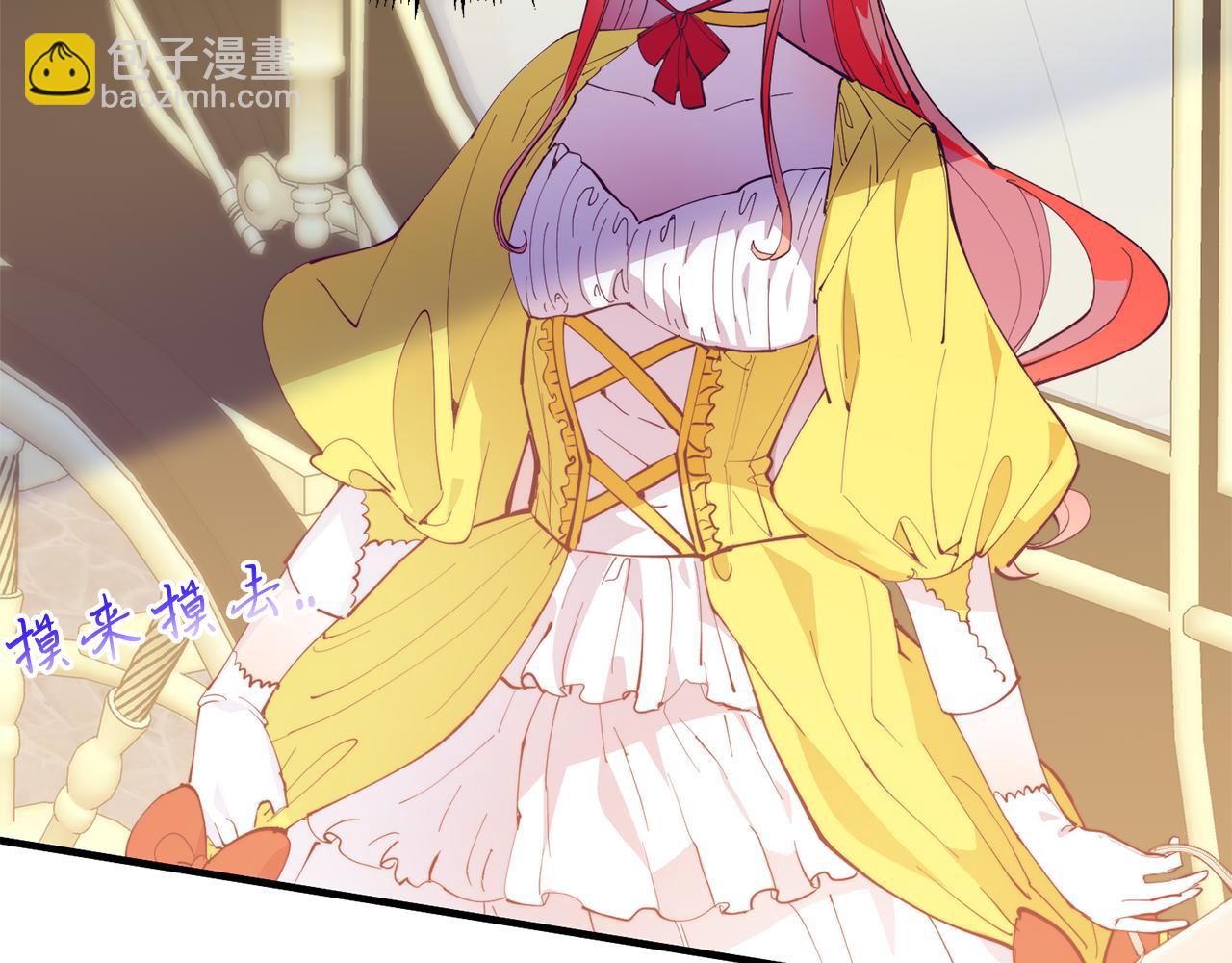 第55话 真正的人！(1/4)-第55话