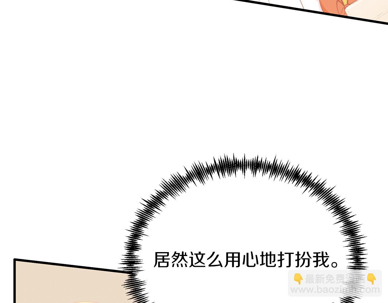 第55话 真正的人！(1/4)-第55话