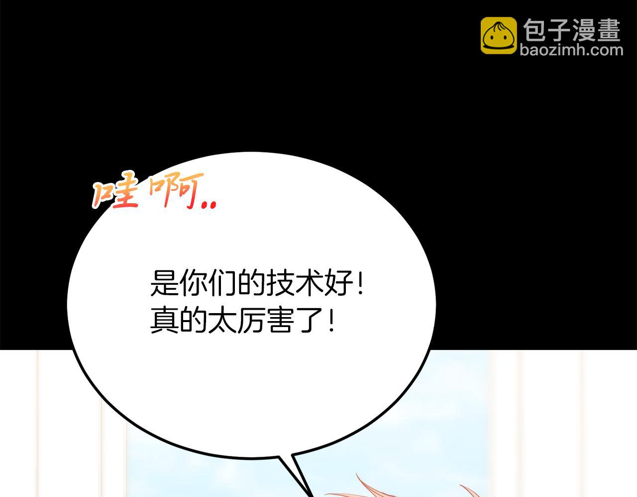 第55话 真正的人！(1/4)-第55话