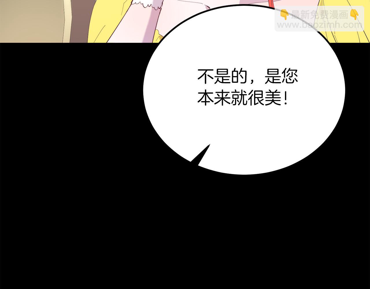 第55话 真正的人！(1/4)-第55话