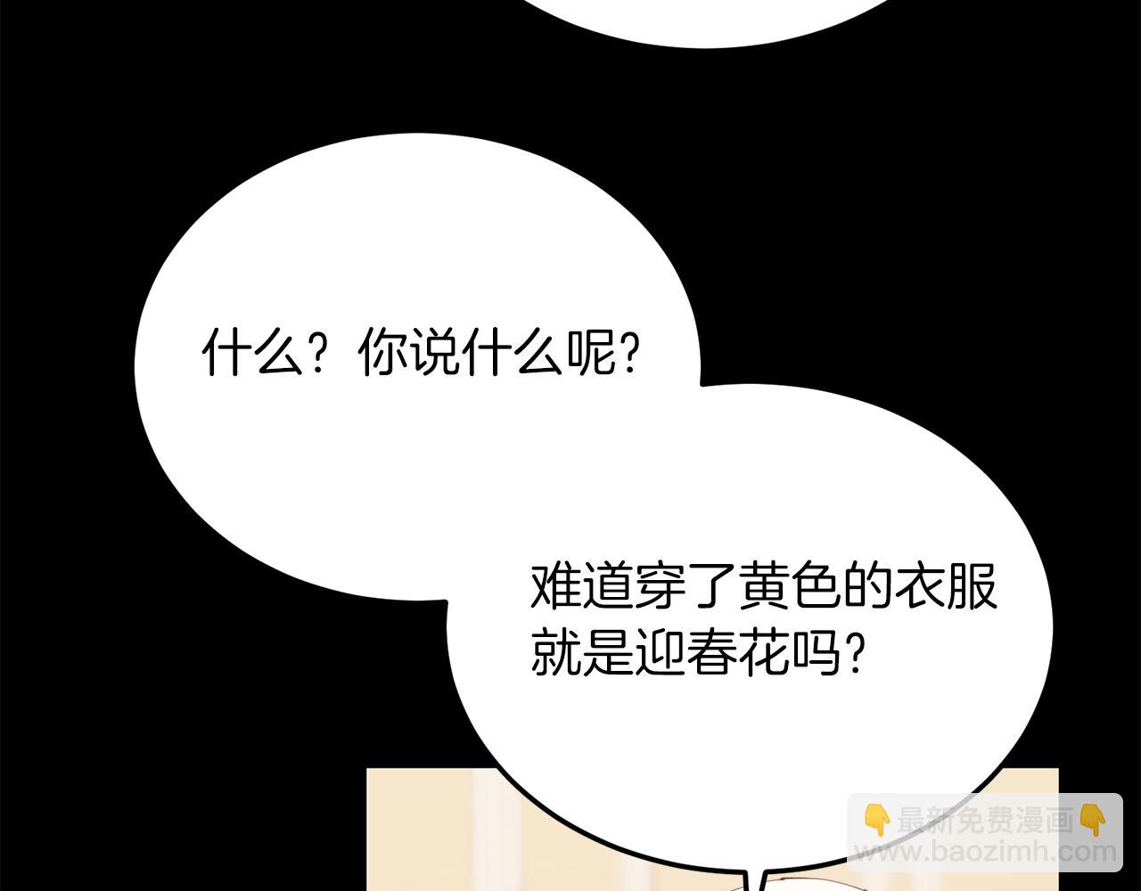 第55话 真正的人！(1/4)-第55话