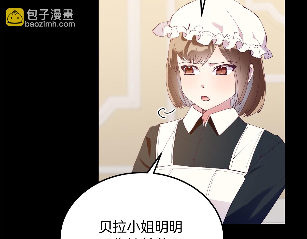 第55话 真正的人！(1/4)-第55话