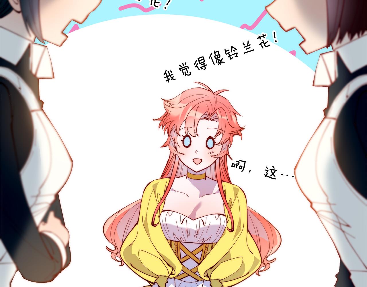 第55话 真正的人！(1/4)-第55话