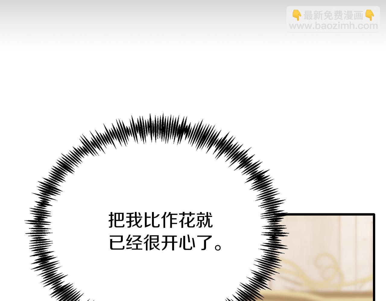 第55话 真正的人！(1/4)-第55话