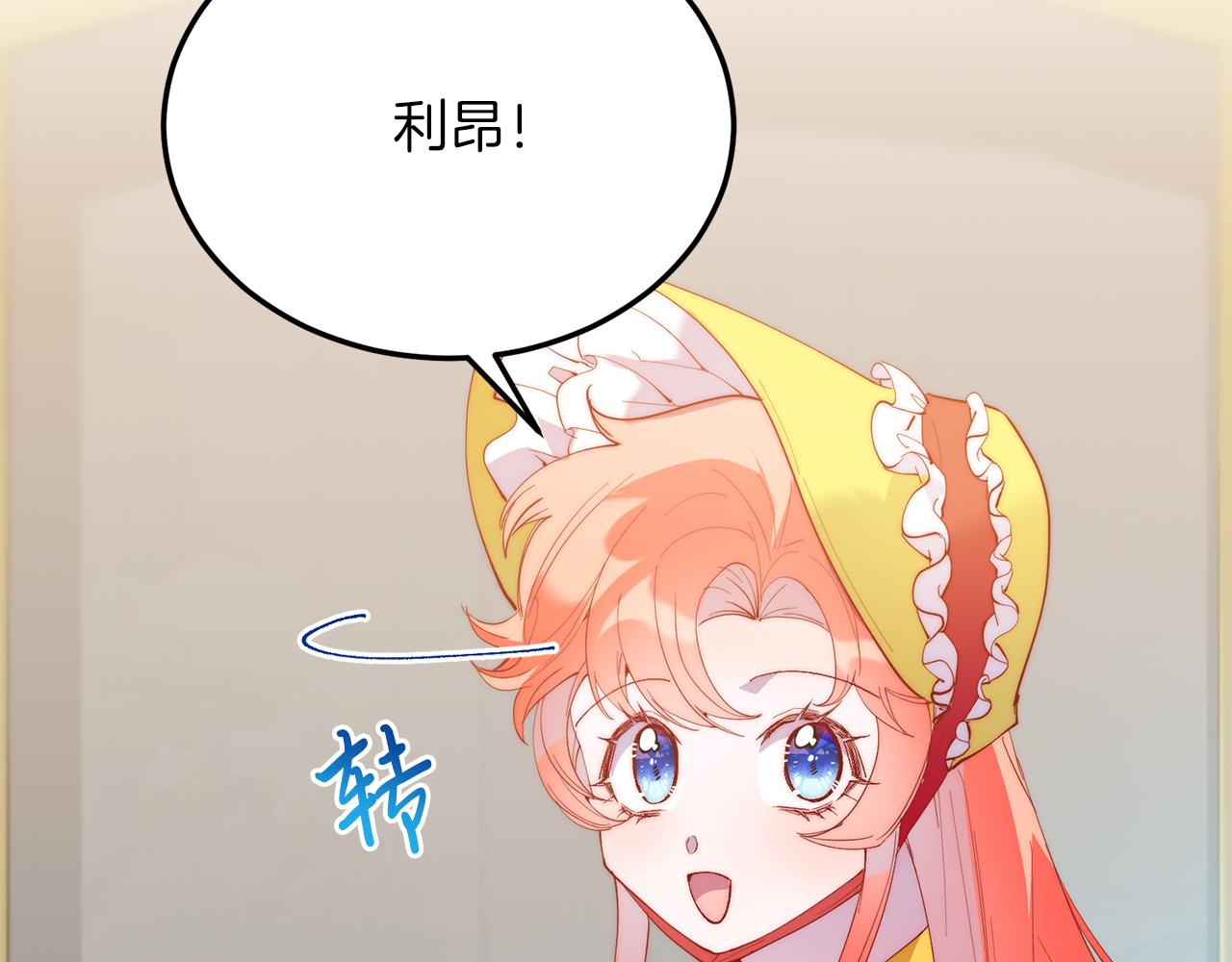 第55话 真正的人！(1/4)-第55话