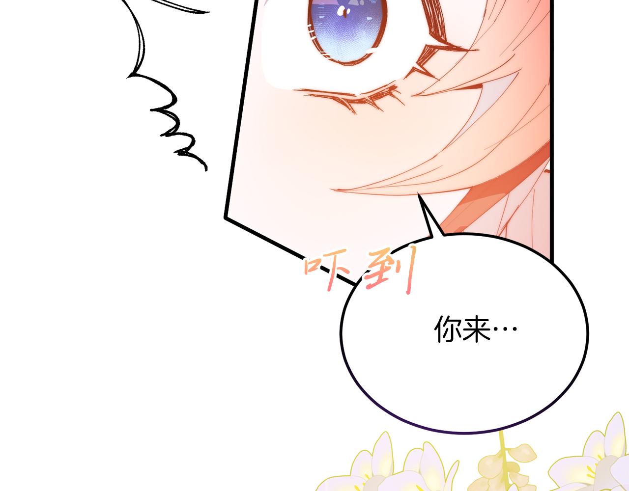 第55话 真正的人！(1/4)-第55话