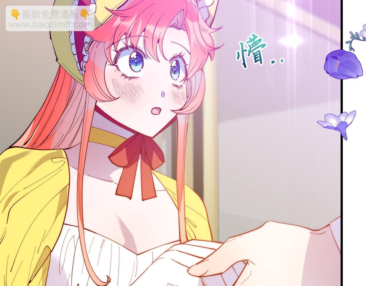 第55话 真正的人！(1/4)-第55话