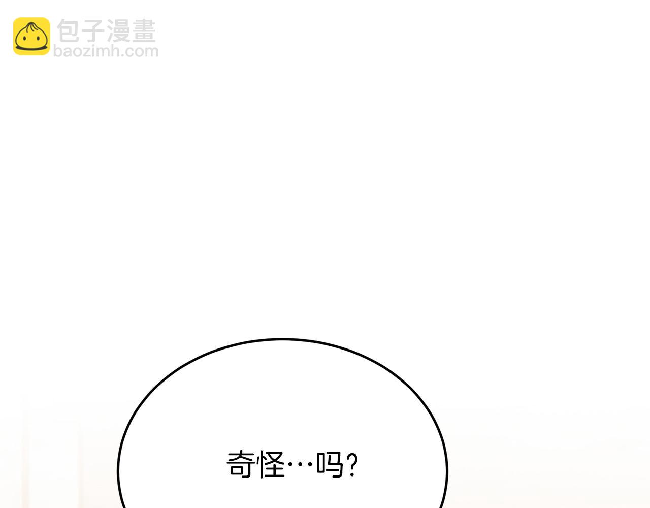 第55话 真正的人！(1/4)-第55话