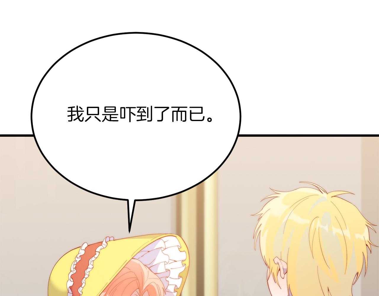 第55话 真正的人！(1/4)-第55话