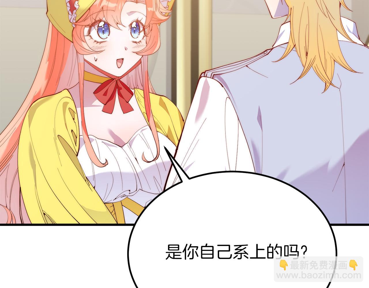 第55话 真正的人！(1/4)-第55话