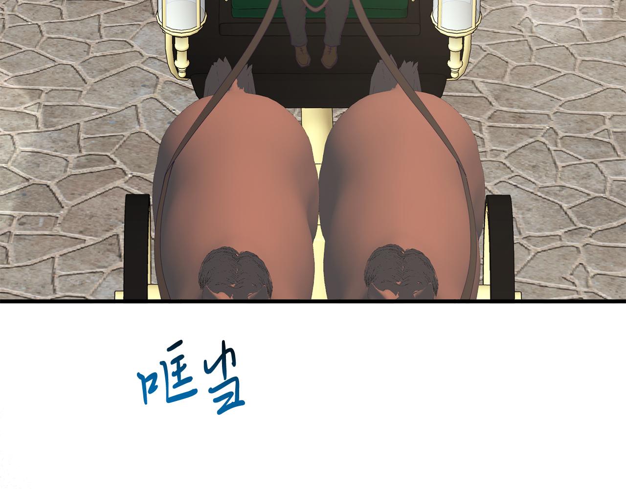 第57话 喜欢骑士？(1/4)-第57话