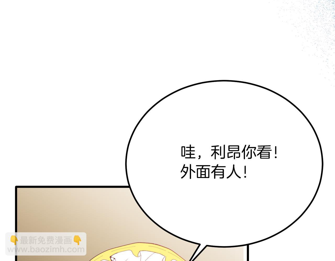 第57话 喜欢骑士？(1/4)-第57话