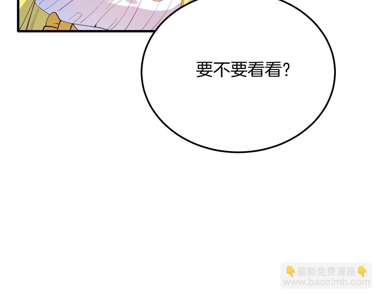 第57话 喜欢骑士？(1/4)-第57话