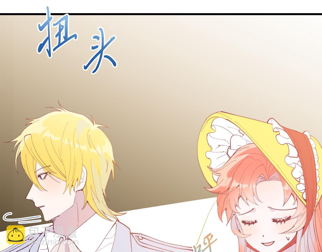 第57话 喜欢骑士？(1/4)-第57话