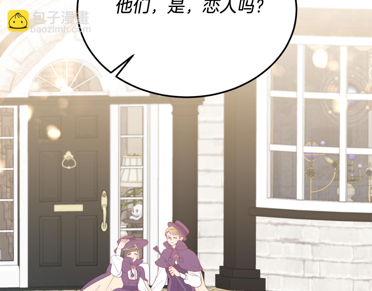 第57话 喜欢骑士？(1/4)-第57话