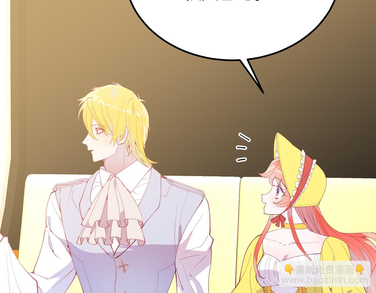 第57话 喜欢骑士？(1/4)-第57话