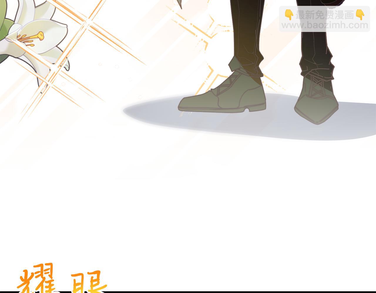 第59话 恋人？！(1/4)-第59话