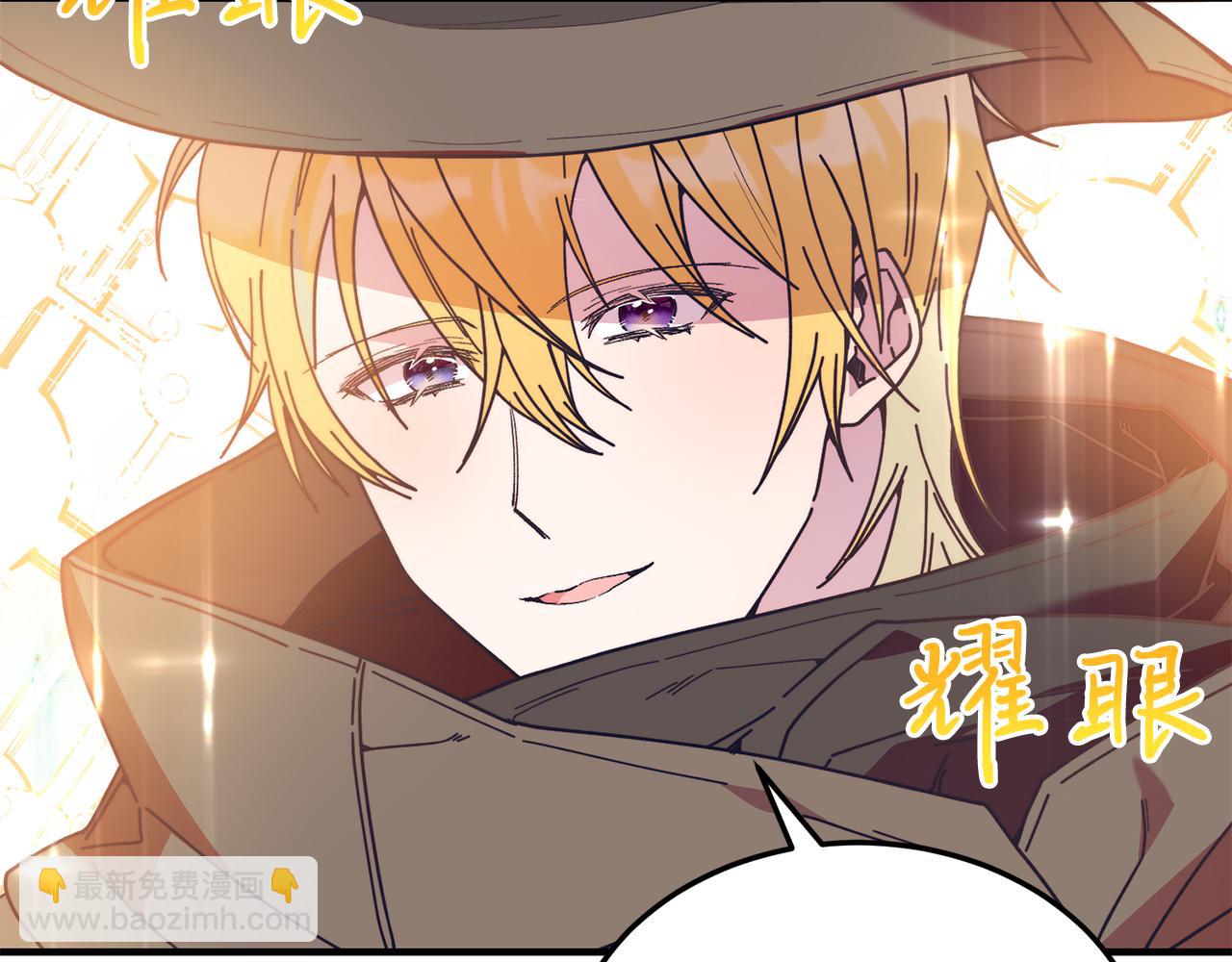 第59话 恋人？！(1/4)-第59话