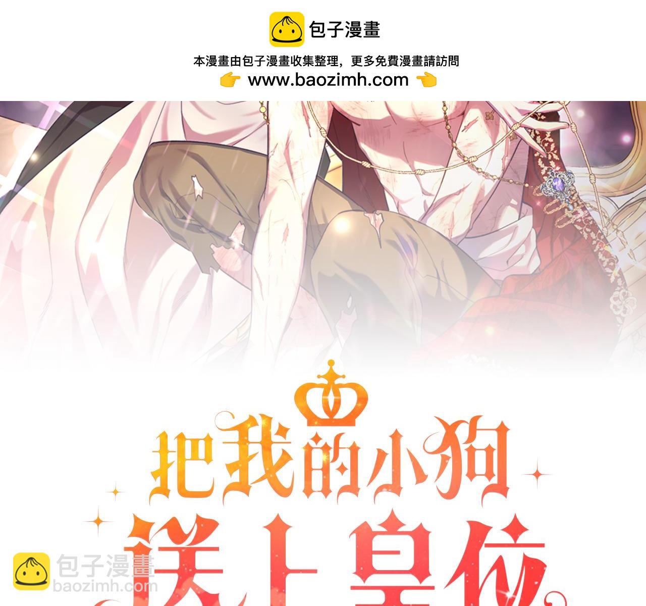 第59话 恋人？！(1/4)-第59话