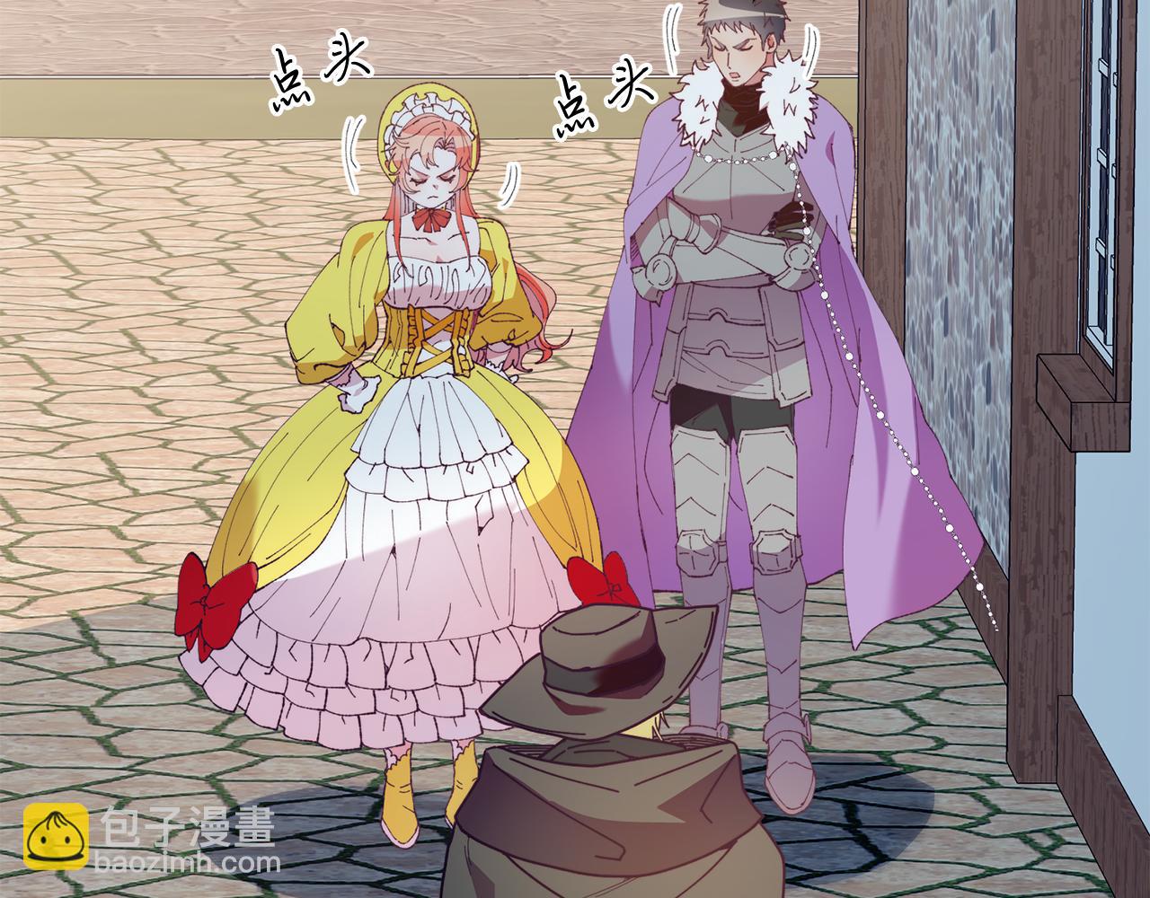 第59话 恋人？！(1/4)-第59话