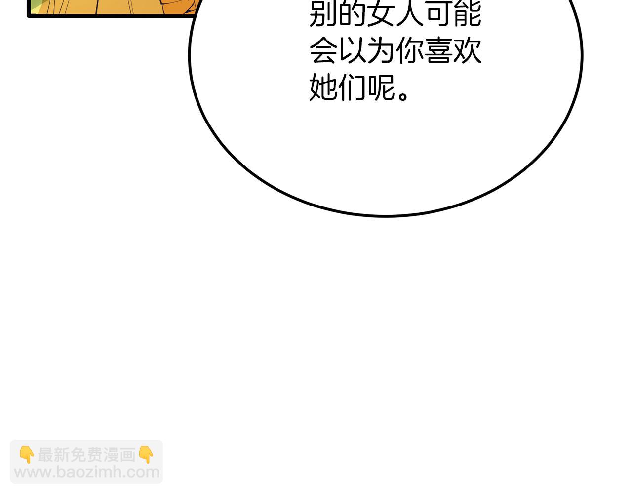 第59话 恋人？！(1/4)-第59话