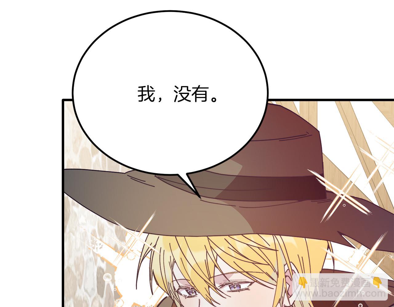 第59话 恋人？！(1/4)-第59话