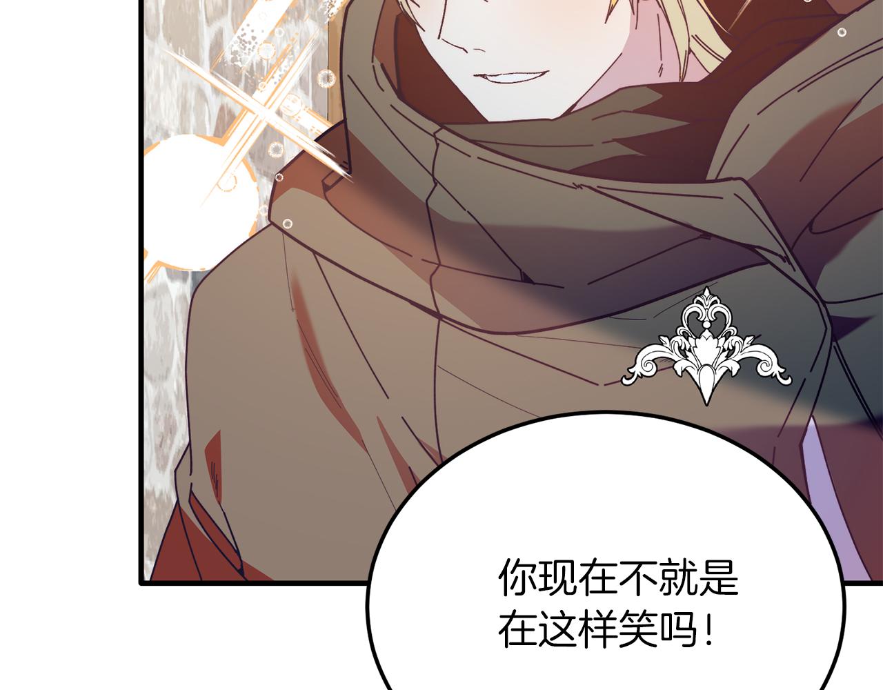 第59话 恋人？！(1/4)-第59话