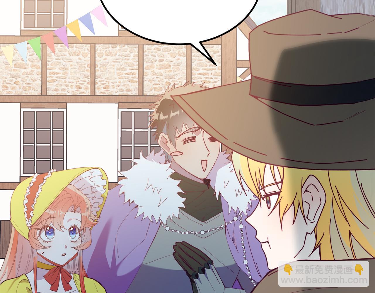 第59话 恋人？！(1/4)-第59话