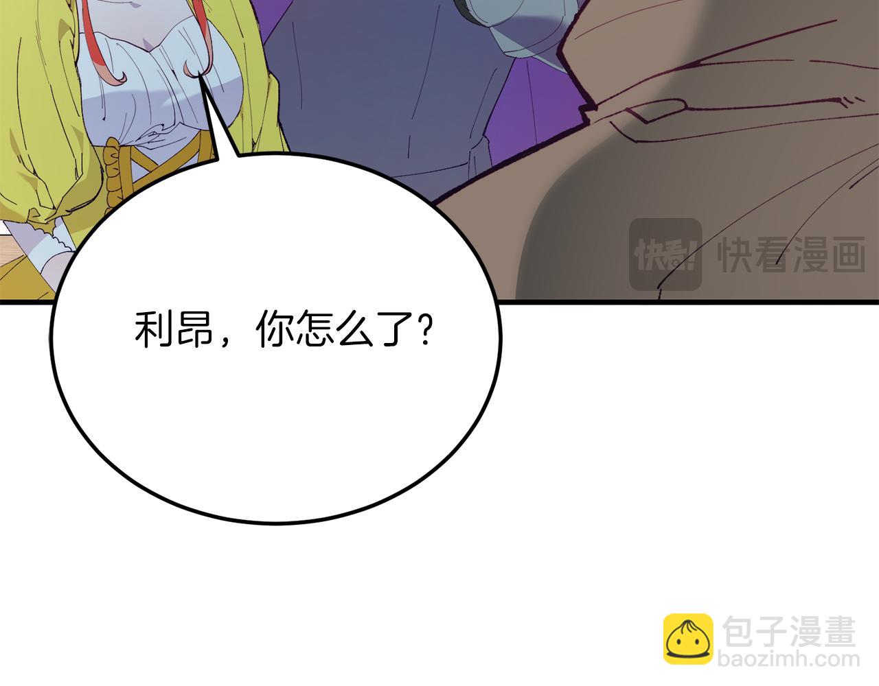 第59话 恋人？！(1/4)-第59话