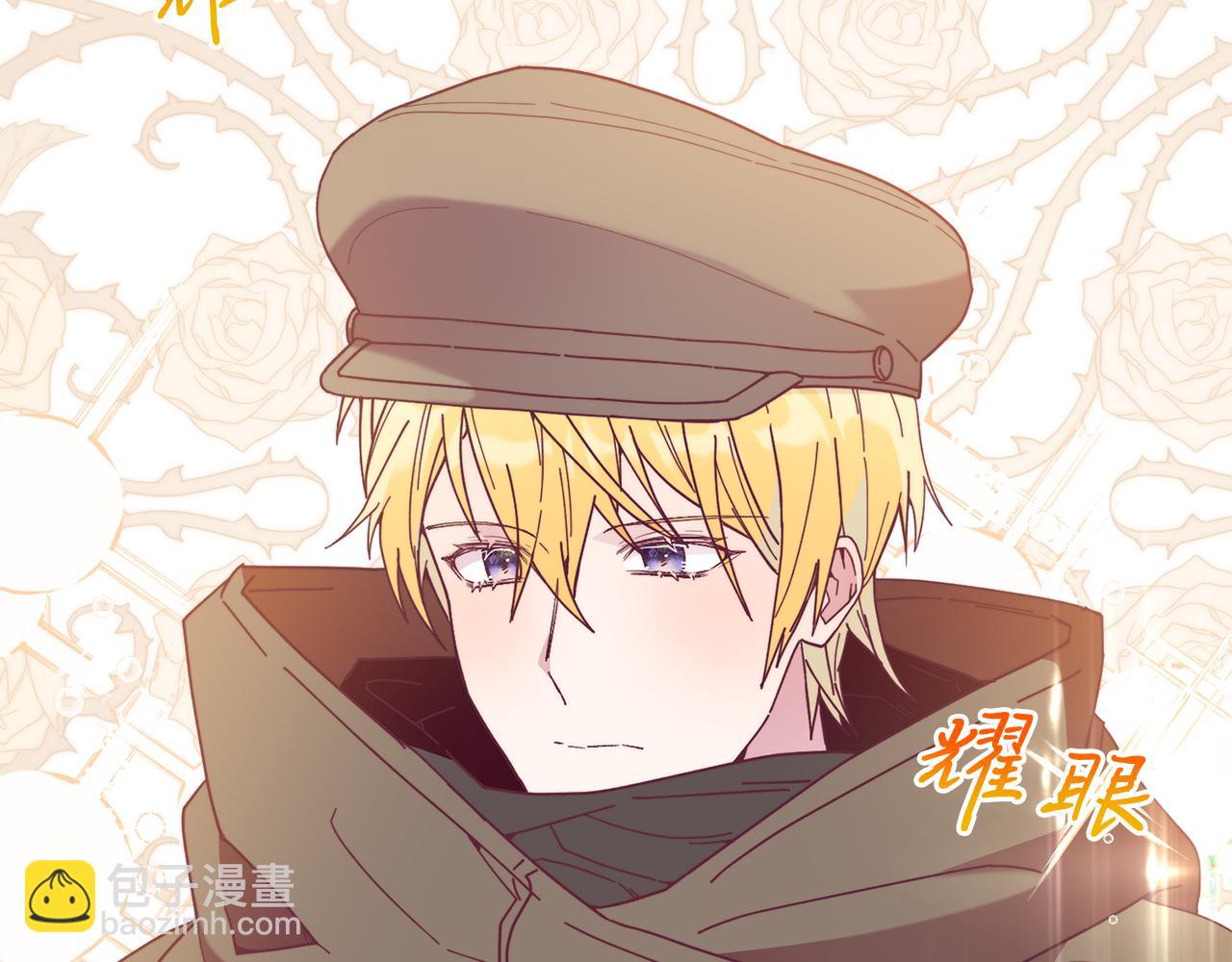 第59话 恋人？！(1/4)-第59话