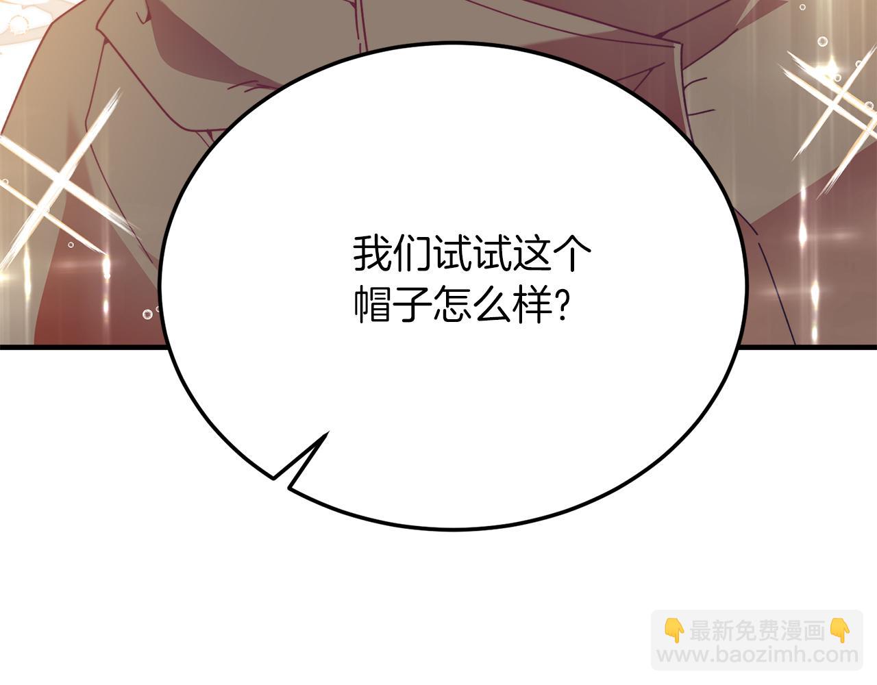 第59话 恋人？！(1/4)-第59话