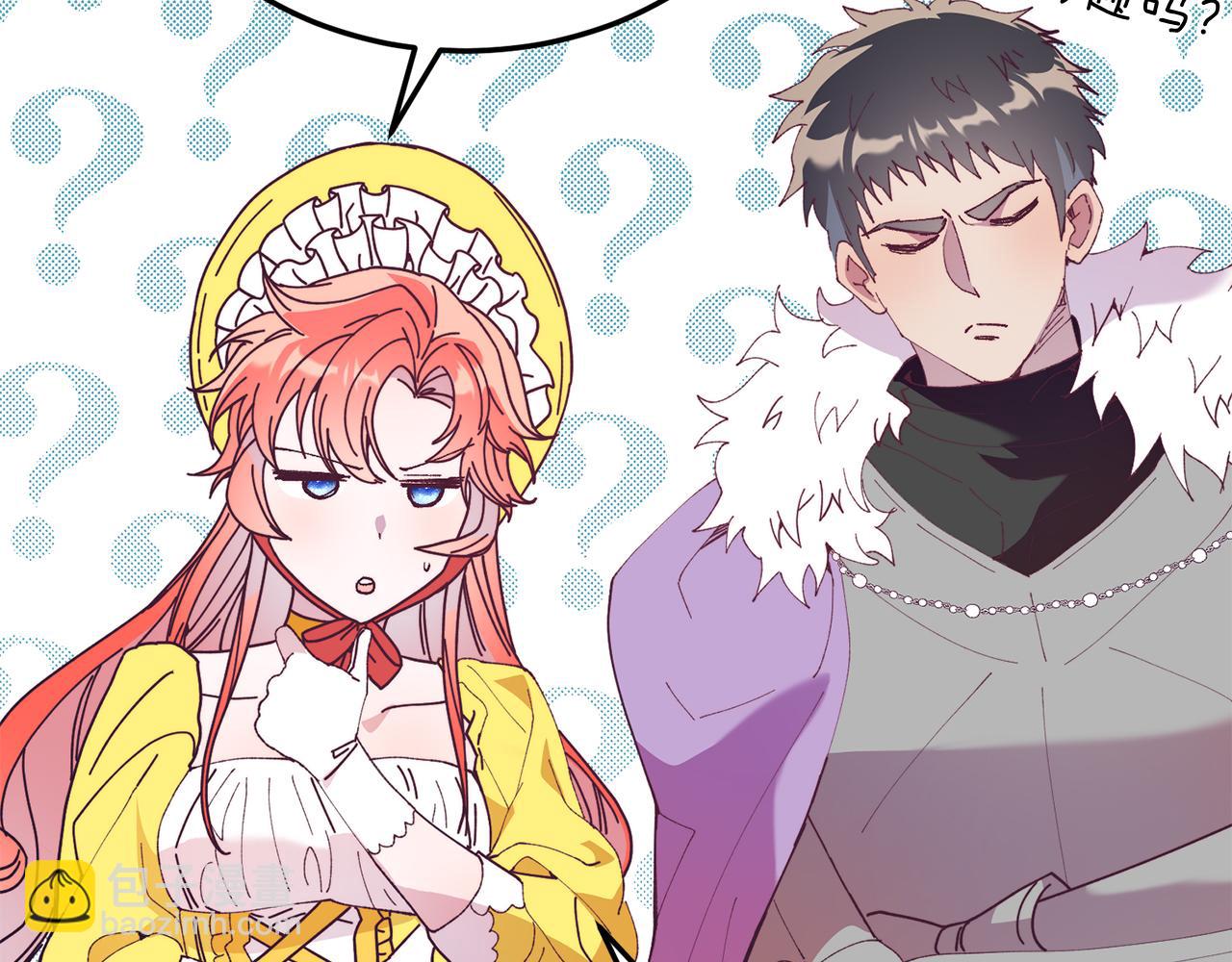 第59话 恋人？！(1/4)-第59话