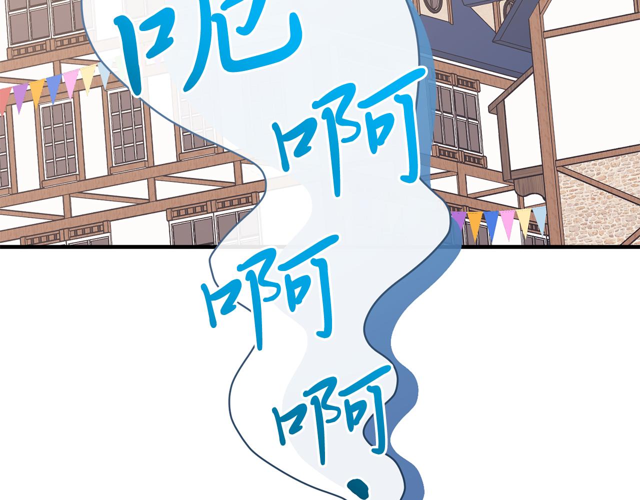 第59话 恋人？！(1/4)-第59话