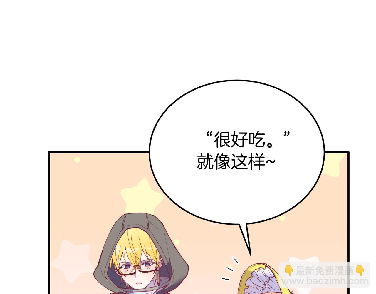 第61话 幸福(1/4)-第61话