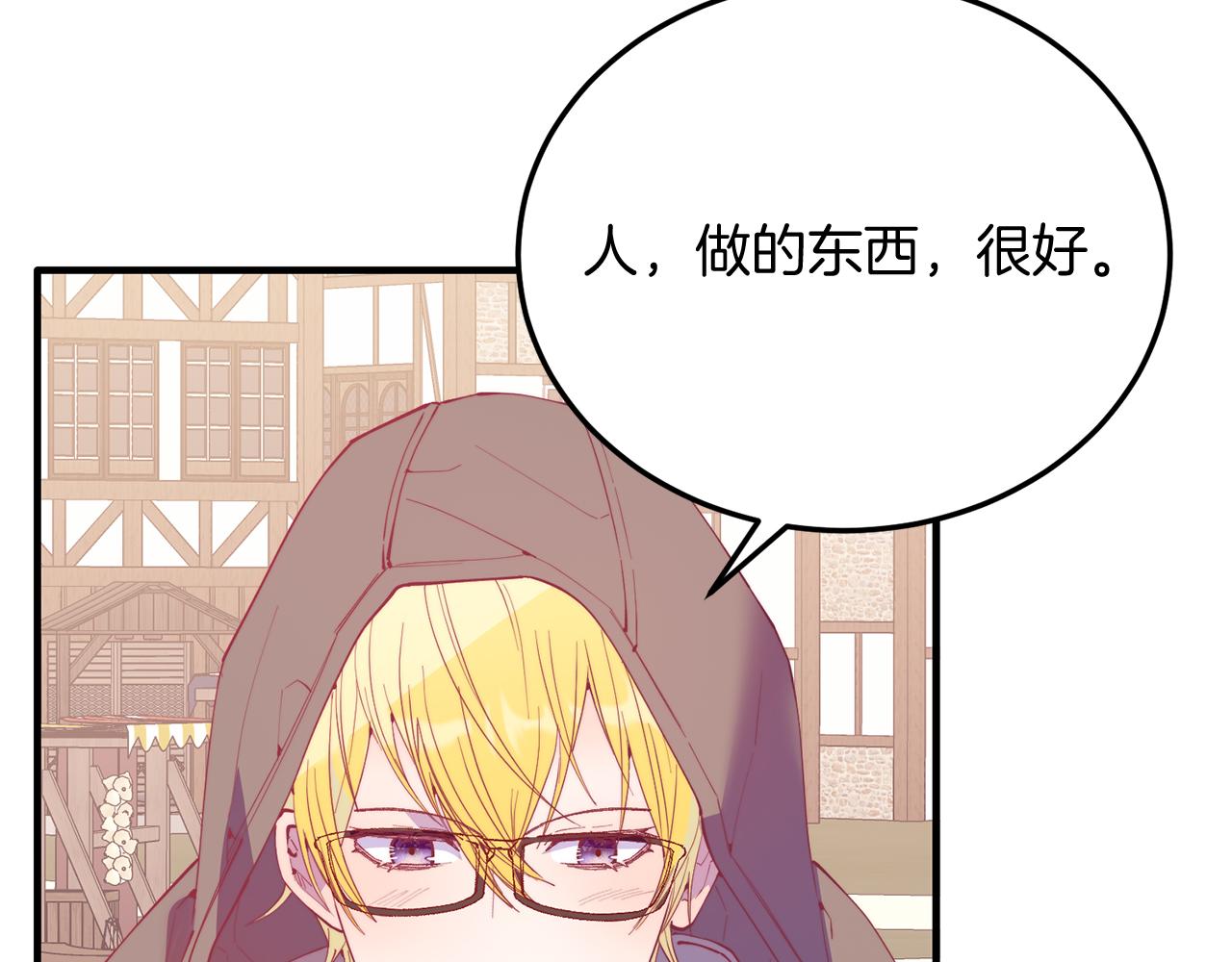 第61话 幸福(1/4)-第61话